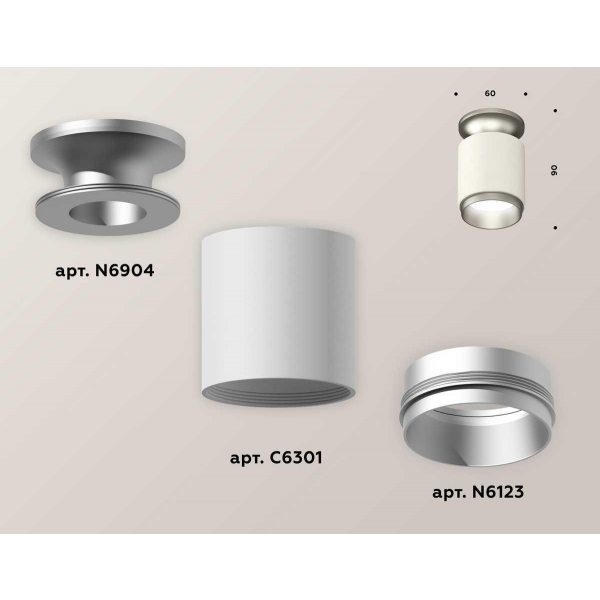 Комплект потолочного светильника Ambrella light Techno Spot XC (N6904, C6301, N6123) XS6301161