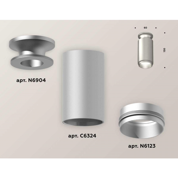 Комплект потолочного светильника Ambrella light Techno Spot XC (N6904, C6324, N6123) XS6324080