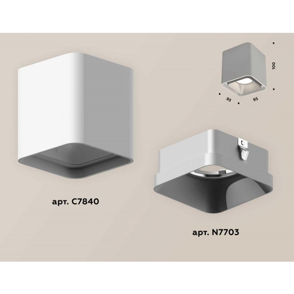 Комплект потолочного светильника Ambrella light Techno Spot XC (C7840, N7703) XS7840003