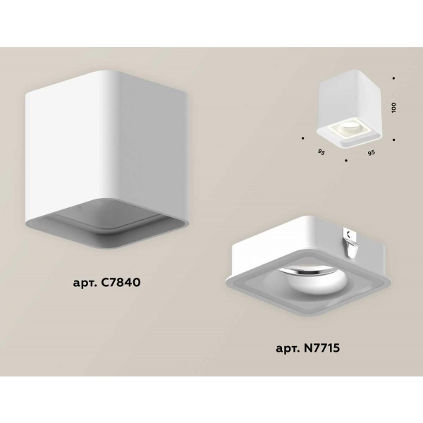 Комплект потолочного светильника Ambrella light Techno Spot XC (C7840, N7715) XS7840020
