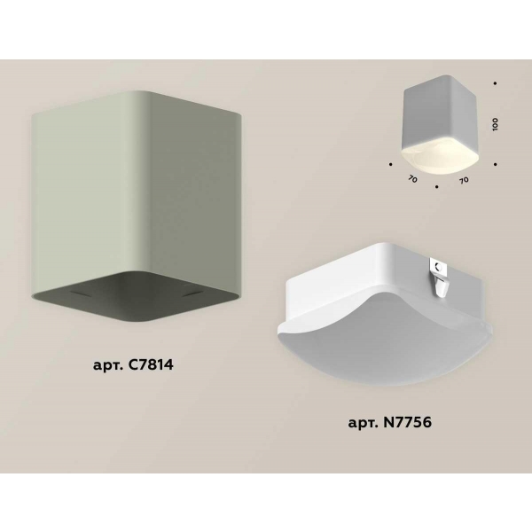 Комплект потолочного светильника Ambrella light Techno Spot XC (C7814, N7756) XS7814011