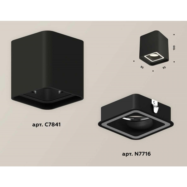 Комплект потолочного светильника Ambrella light Techno Spot XC (C7841, N7716) XS7841020