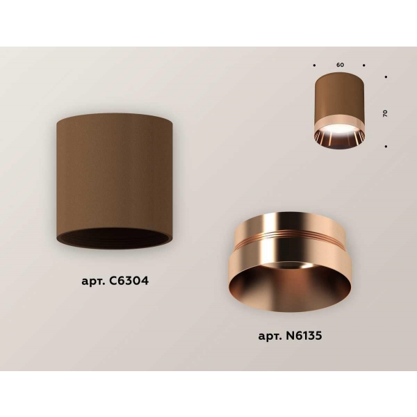 Комплект потолочного светильника Ambrella light Techno Spot XC (C6304, N6135) XS6304012