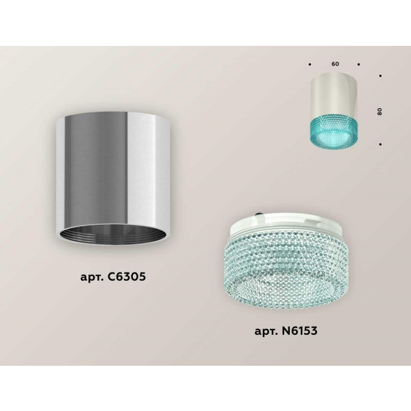 Комплект потолочного светильника Ambrella light Techno Spot XC (C6305, N6153) XS6305011
