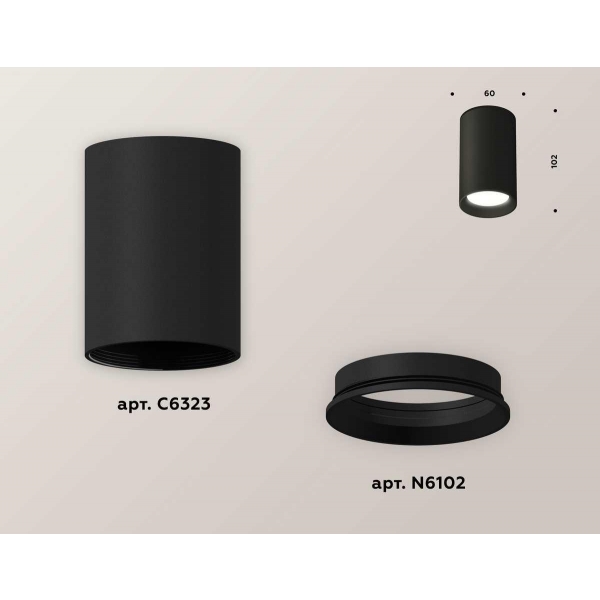 Комплект потолочного светильника Ambrella light Techno Spot XC (C6323, N6102) XS6323002