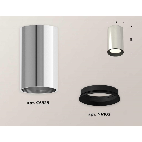 Комплект потолочного светильника Ambrella light Techno Spot XC (C6325, N6102) XS6325001