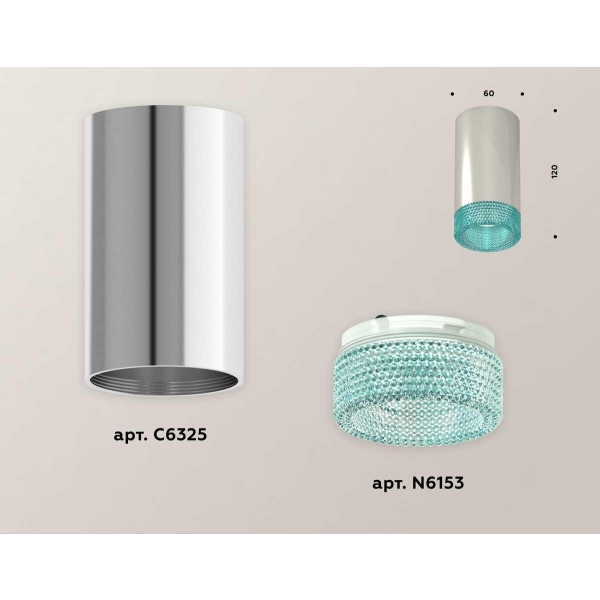 Комплект потолочного светильника Ambrella light Techno Spot XC (C6325, N6153) XS6325021