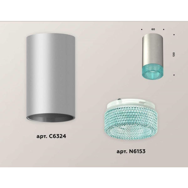 Комплект потолочного светильника Ambrella light Techno Spot XC (C6324, N6153) XS6324021