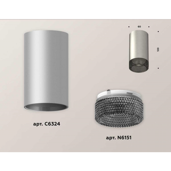 Комплект потолочного светильника Ambrella light Techno Spot XC (C6324, N6151) XS6324020