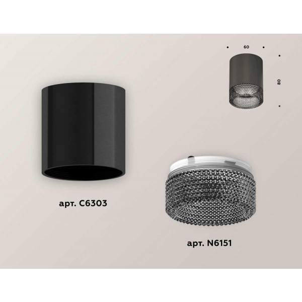 Комплект потолочного светильника Ambrella light Techno Spot XC (C6303, N6151) XS6303003