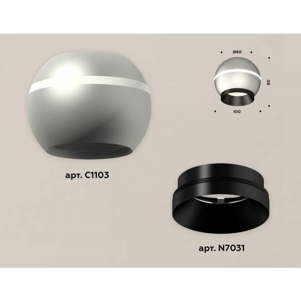 Комплект потолочного светильника Ambrella light Techno Spot XC (C1103, N7031) XS1103001
