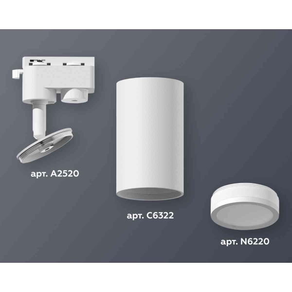 Комплект трекового светильника Ambrella light Track System XT6322100 SWH/FR белый песок/белый матовый (A2520, C6322, N6220)