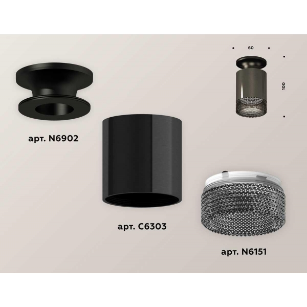 Комплект потолочного светильника Ambrella light Techno Spot XC (N6902, C6303, N6151) XS6303082