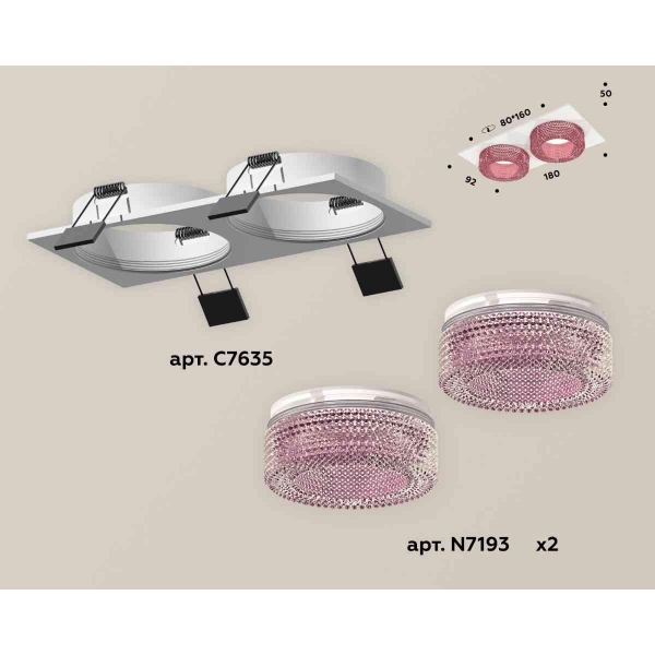 Комплект встраиваемого светильника Ambrella light Techno Spot XC7635022 SWH/PI белый песок/розовый (C7635, N7193)