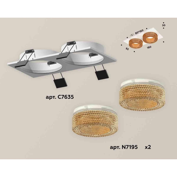Комплект встраиваемого светильника Ambrella light Techno Spot XC7635024 SWH/CF белый песок/кофе (C7635, N7195)