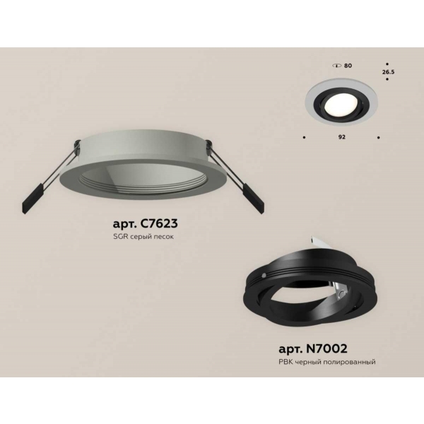 Комплект встраиваемого светильника Ambrella light Techno Spot XC (C7623, N7002) XC7623081