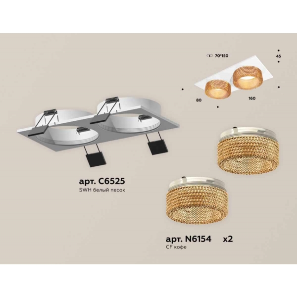 Комплект встраиваемого светильника Ambrella light Techno Spot XC (C6525, N6154) XC6525044