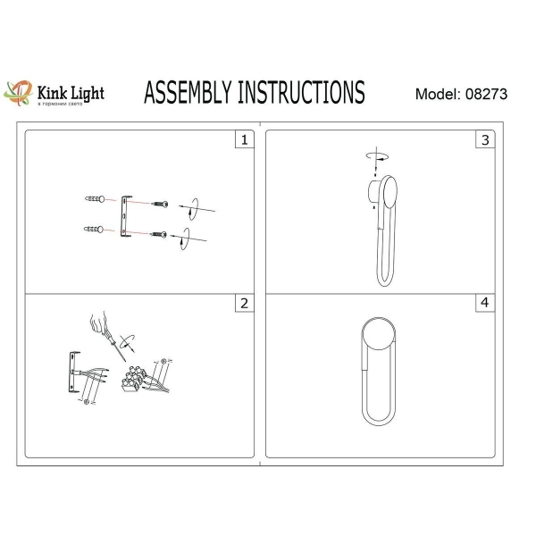 Бра Kink Light Канто 08273,19(4000K)