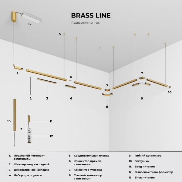 Коннектор L-образный Elektrostandard Brass Line 85224/00 a069639