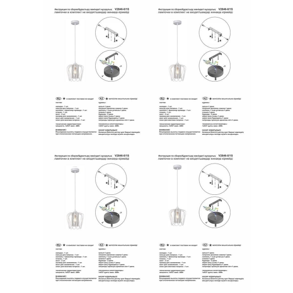 Подвесной светильник Vitaluce V2846-0/1S