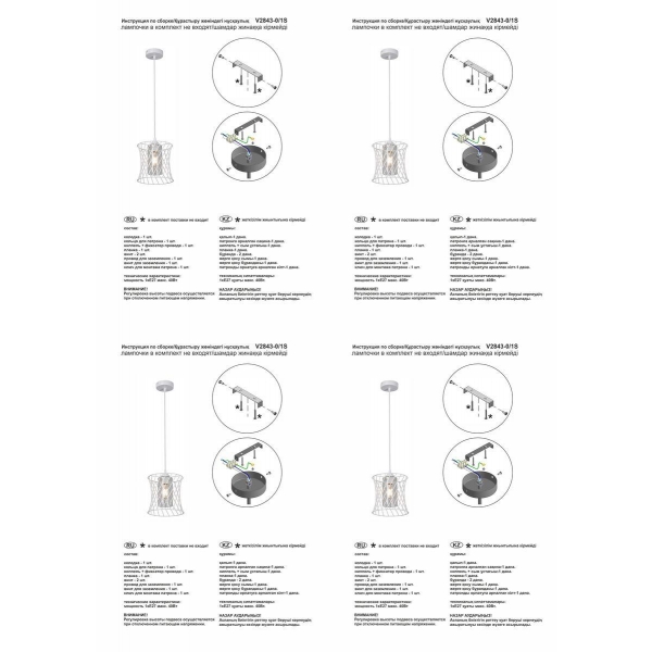Подвесной светильник Vitaluce V2843-0/1S