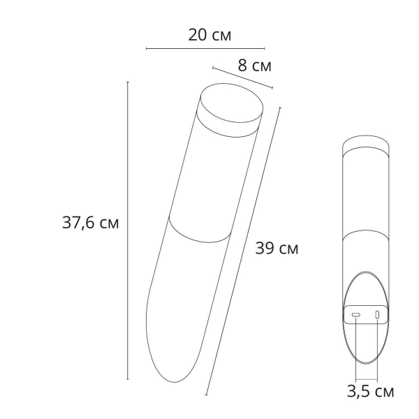 Уличный настенный светильник Arte Lamp Salire A3157AL-1BK