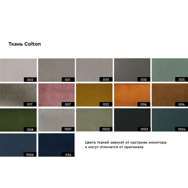 Диван Siena трехм.без мех.,велюр золотой Colt004 228*92*92см
