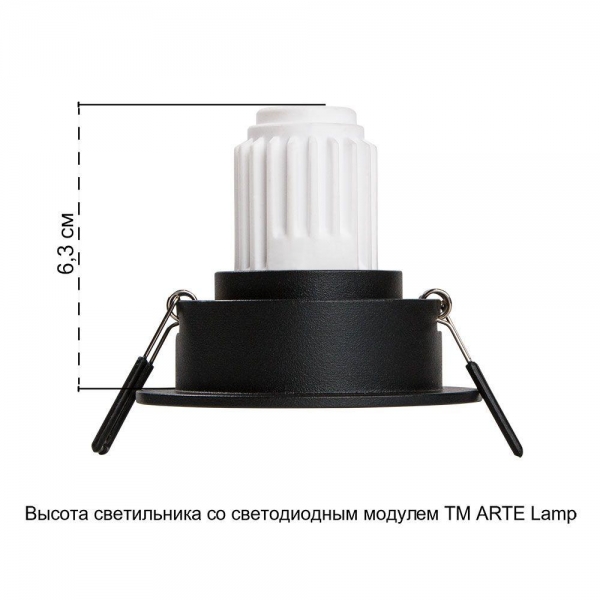 Встраиваемый светильник Arte Lamp Act Mini A3536PL-1BK