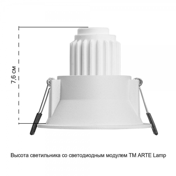 Встраиваемый светильник Arte Lamp Dash Mini A2764PL-1WH