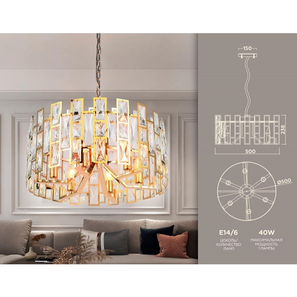 Подвесная люстра Ambrella light Traditional TR5061