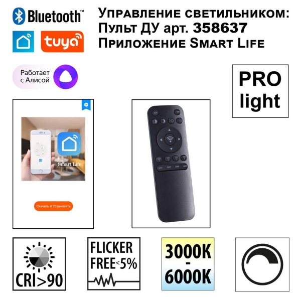 Подвесной светодиодный светильник Novotech Over Sotto 359442