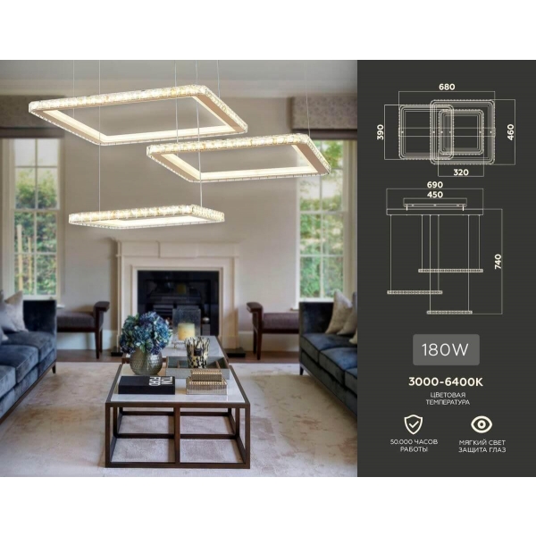 Подвесной светодиодный светильник Ambrella light Acrylica Ice FA1761