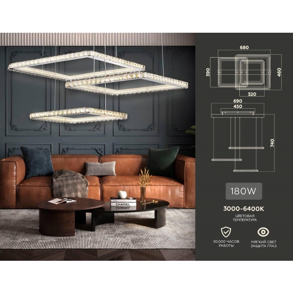 Подвесной светодиодный светильник Ambrella light Acrylica Ice FA1759