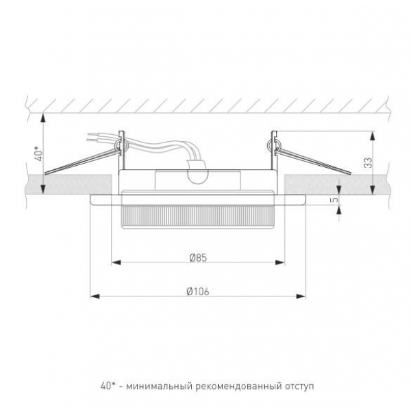 Встраиваемый светильник Elektrostandard 1035 GX53 WH черный a069360