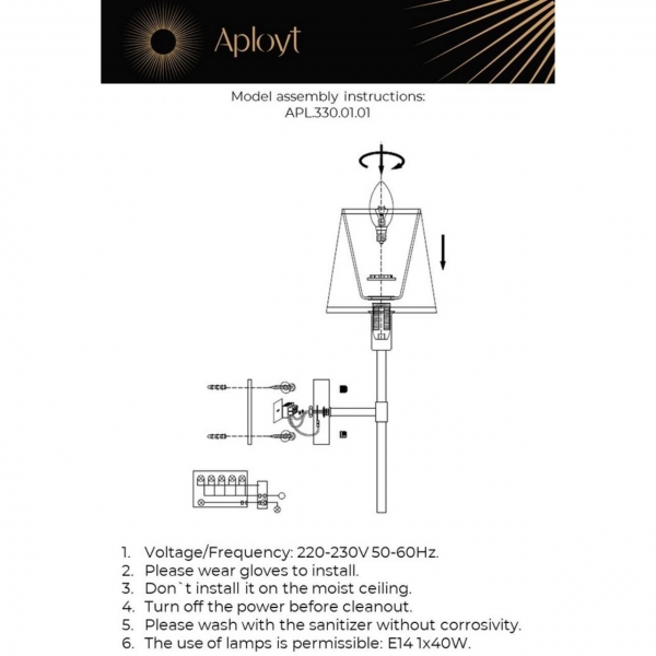 Бра Aployt Zofia APL.330.01.01