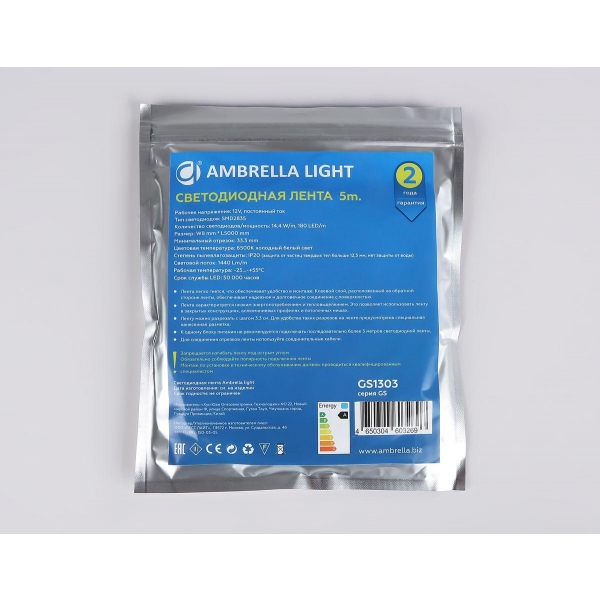 Светодиодная лента Ambrella Light 14,4W/m 180LED/m 2835SMD холодный белый 5M GS1303