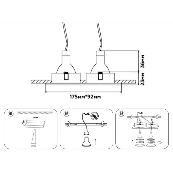Встраиваемый светильник Ambrella Light Techno Spot Standard Tech TN102731