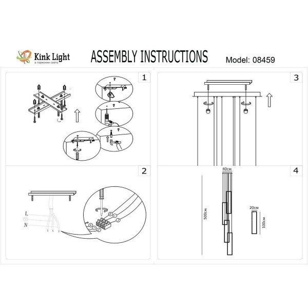 Подвесная светодиодная люстра Kink Light Алони 08459-4A,36