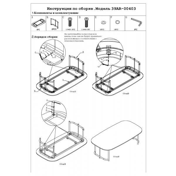 39AR-00403 Стол журнальный уличный Оливер серый 77*130*43см