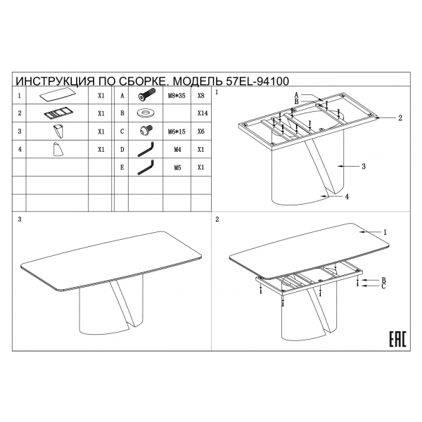 57EL-94100 Стол обеденный серый керамика 240*100*75см