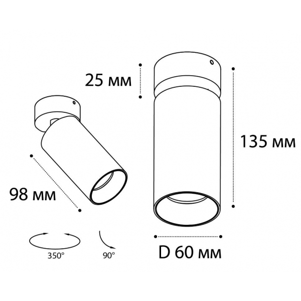 Спот Italline DANNY rose gold