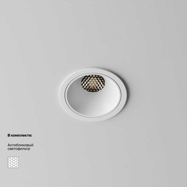 Встраиваемый светильник Technical DL043-01-10W4K-RD-W-1
