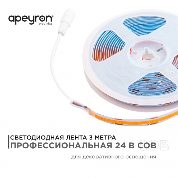Светодиодная лента Apeyron 11W/m 352LED/m COB розовый 3M 186ОО