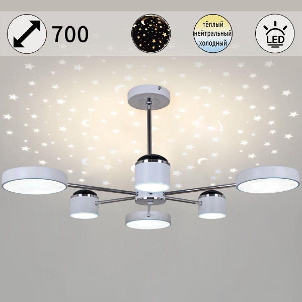 Потолочная светодиодная люстра Reluce 13289-4.3-06 Белый+Хром