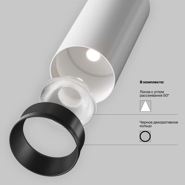 Потолочный светодиодный светильник Maytoni Technical Focus Led C056CL-L12W2.7K-W-W