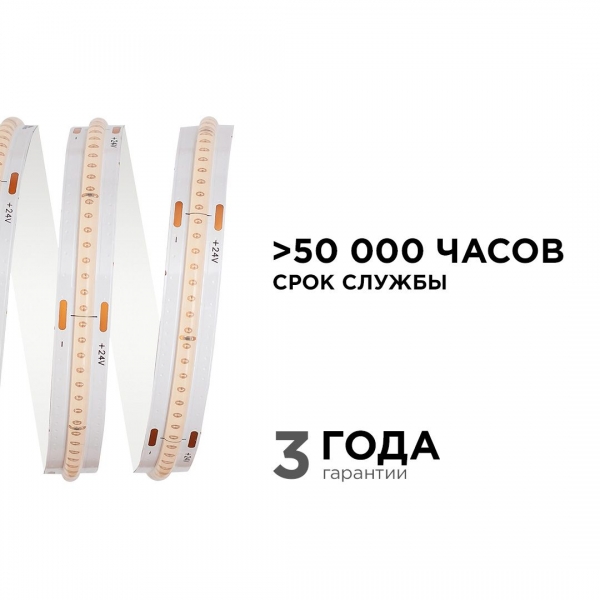 Светодиодная лента Apeyron 14W/m 512LED/m COB фиолетовый 3M 211ОО