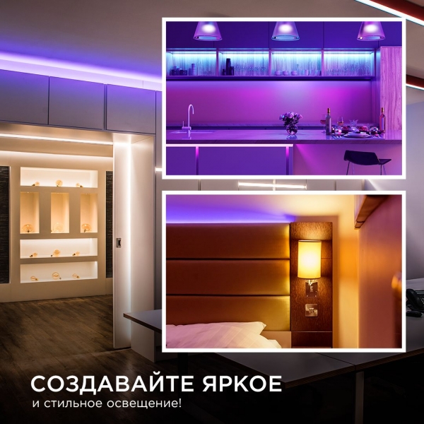 Светодиодная лента Apeyron 14W/m 512LED/m COB фиолетовый 5M 216ОО