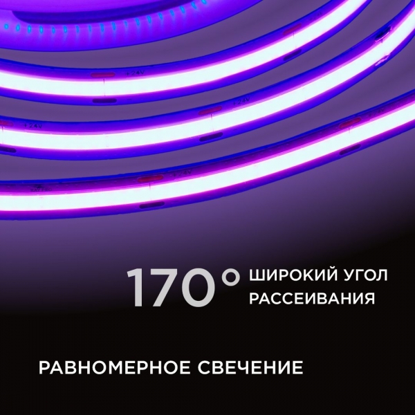 Светодиодная лента Apeyron 14W/m 512LED/m COB фиолетовый 5M 216ОО