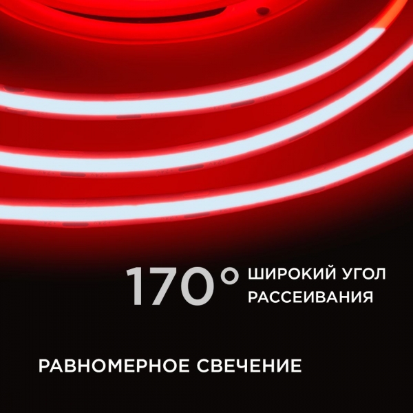 Светодиодная лента Apeyron 14W/m 512LED/m COB красный 2M 204ОО