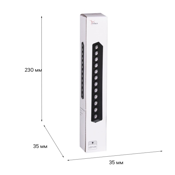 Магнитная трековая система Reluce 13004-9.3-001UR magnetic LED12W BK